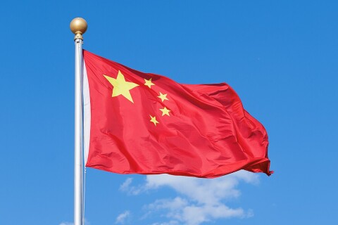 1024px National Flag of the People's Republic of China outside the Beijing Exhibition Center 20250517172114
